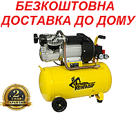 Компрессор 50л, 2,3 кВт, 2 цилиндра, Кентавр КП-5030В2