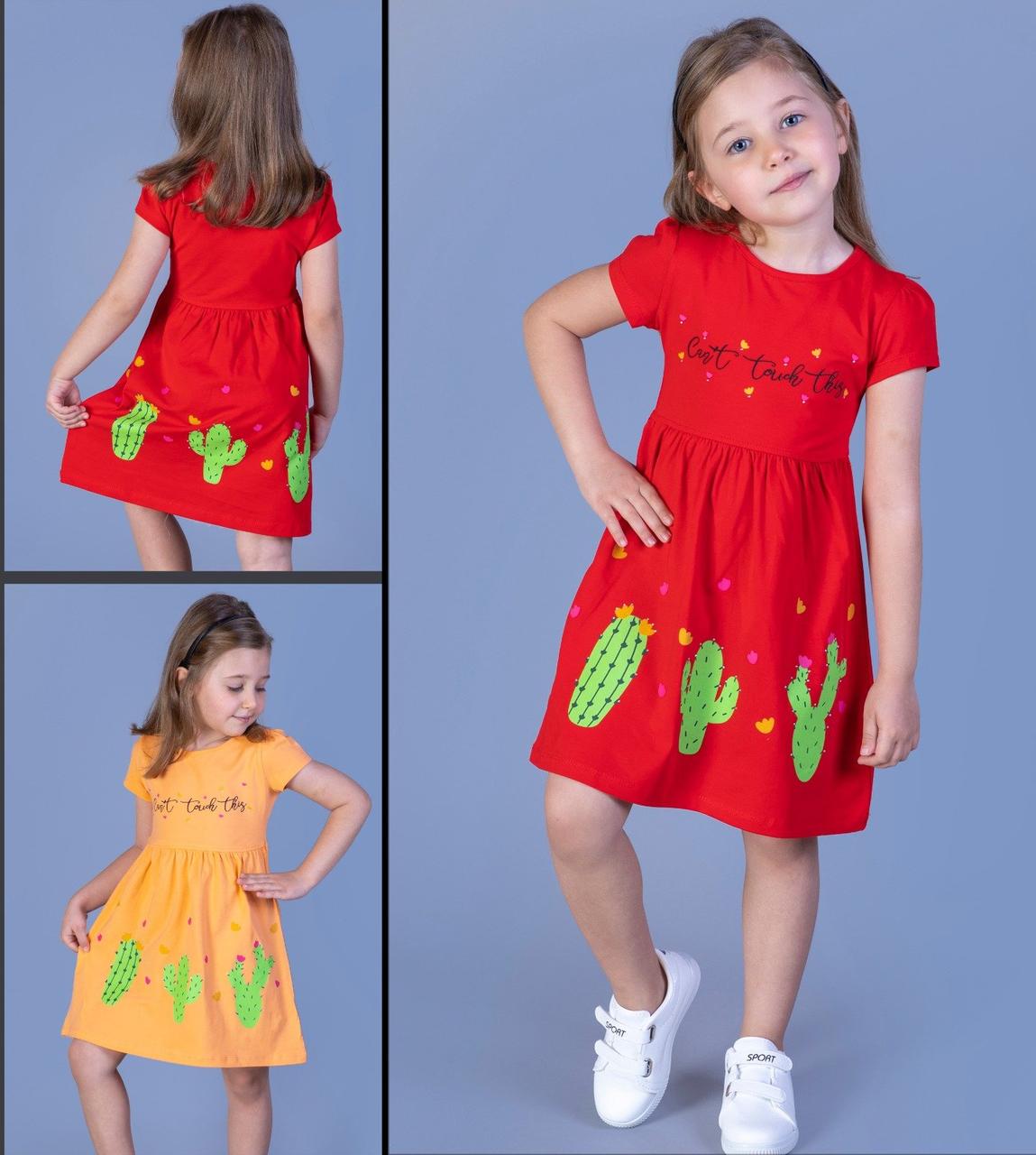 Дитяча сукня 👗👸, 1-2-3-4 роки, зелені кактуси, фото 1