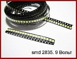 Світлодіод SMD2835, білий, 9 вольтів, 1 ватів.