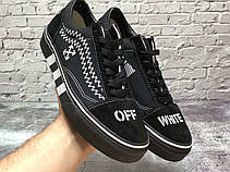 Жіночі кеди Vans Old Skool x Off White Black White, фото 2