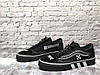 Жіночі кеди Vans Old Skool x Off White Black White, фото 2