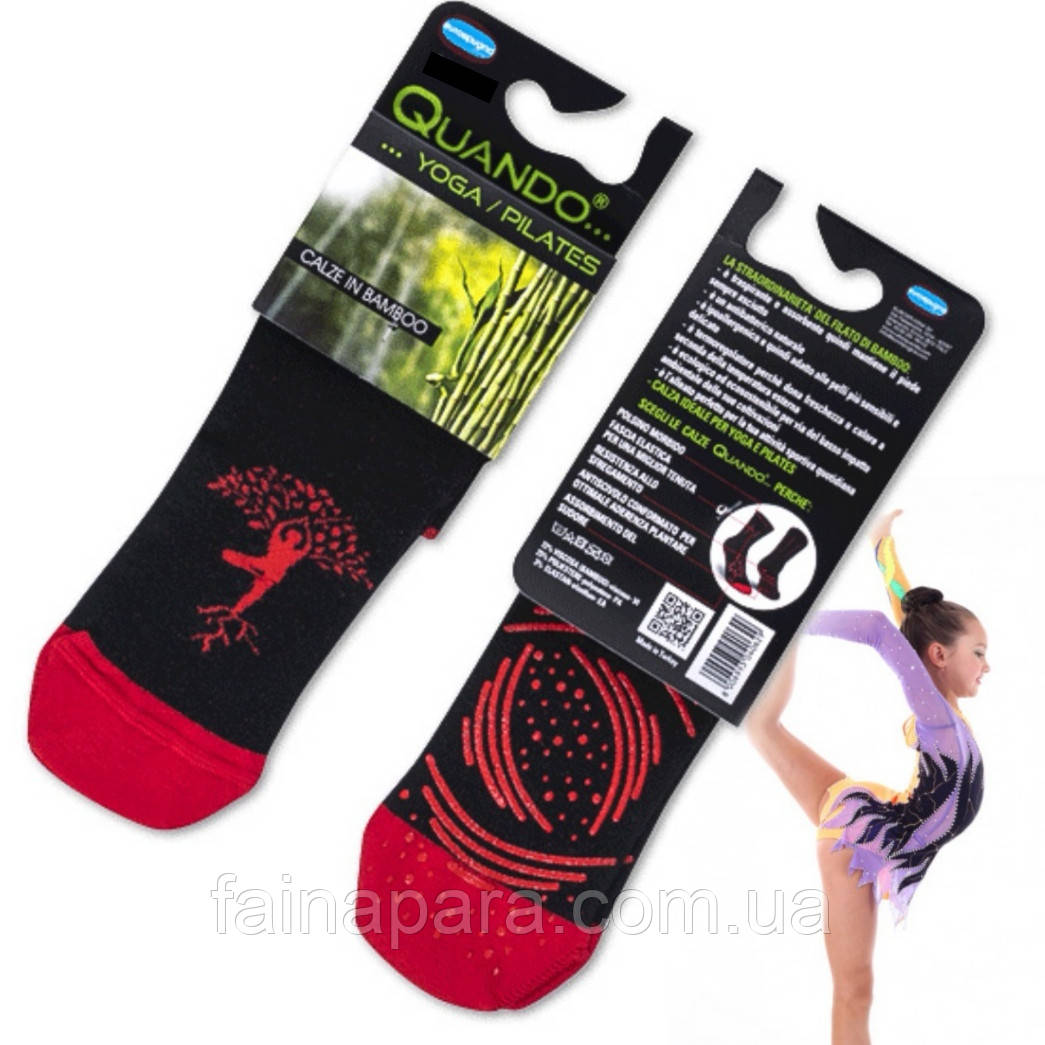 Детские тренировочные носки с силиконовыми подошвами - фото 1 - id-p1379924975