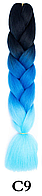 Канекалон чорний + синий + голубой А31 Длинна 60 ± 5 см Вес 100 ± 5г Термостойкий трехцветный Jumbo Braid С9