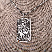 Кулон Зірка Давида 30х48мм на ланцюжку L-65см колір металу срібло купити біжутерію дешево оптом в інтернеті