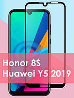 Защитное стекло для Honor 8s \ Защитное противоударное стекло Huawei Honor 8s (полная поклейка на экран)