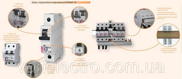 Автоматические выключатели ETIMAT 10AC 1A 3p - фото 4 - id-p17071187