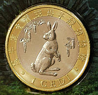 Монета Ганы 1 седи 2018 г. Лунный календарь. Год кролика