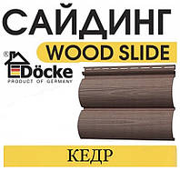 ОПТ - DOCKE LUX Wood Slide, D4,7T кедр (0,864 м2) Сайдинг блок-хаус под дерево