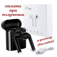 Бездротові вакуумні Bluetooth-навушники СТЕРЕО гарнітура TWS Apple AirPods Pro inPods i7s mini s 1:1