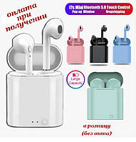 Бездротові вакуумні Bluetooth-навушники СТЕРЕО гарнітура TWS Apple AirPods Pro inPods i7s mini s 1:1 3