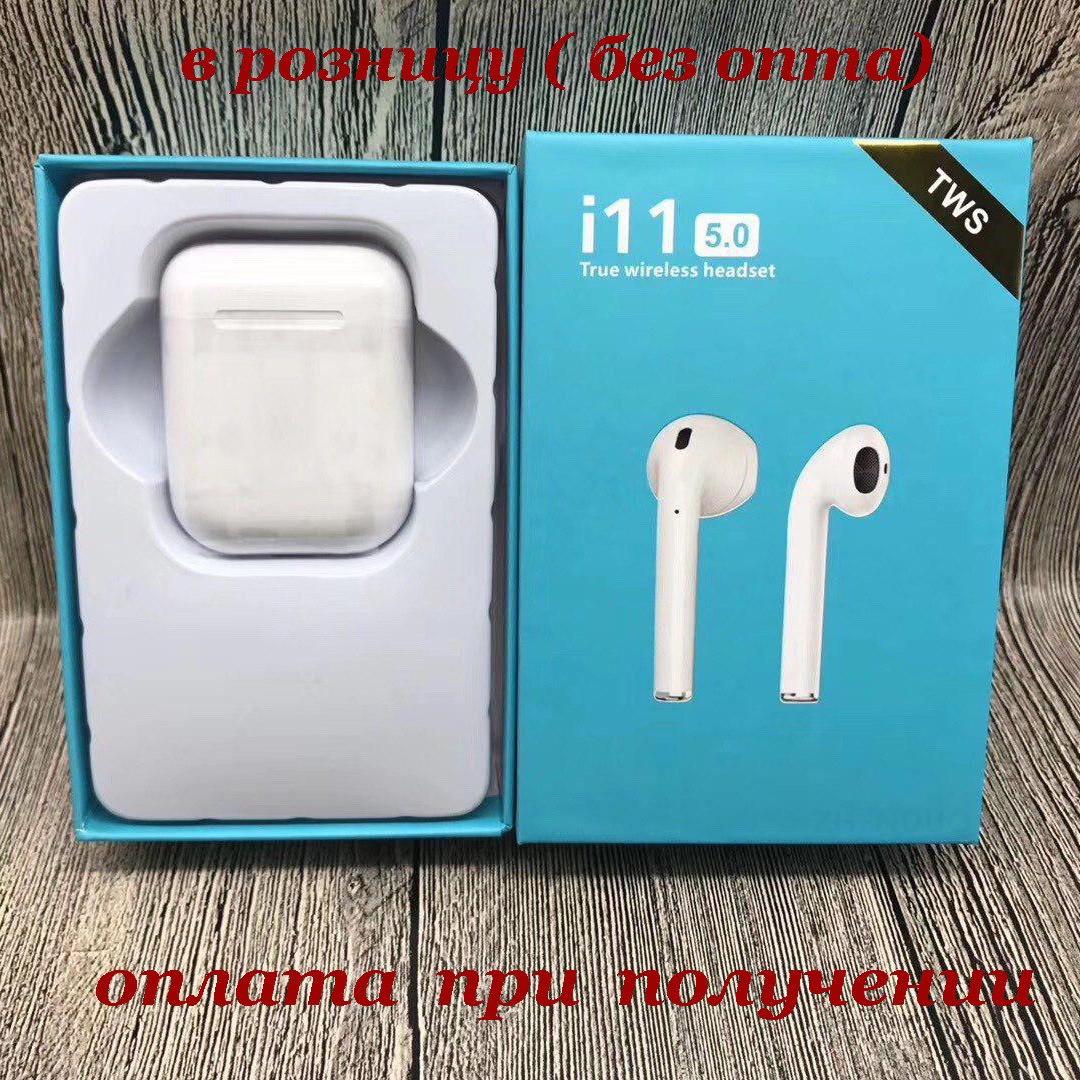 Бездротові вакуумні Bluetooth-навушники СТЕРЕО гарнітура TWS Apple AirPods Pro inPods i11 СЕНСОРНІ 1:1 (3)