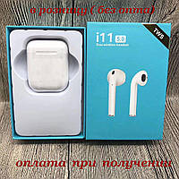 Бездротові вакуумні Bluetooth-навушники СТЕРЕО гарнітура TWS Apple AirPods Pro inPods i11 СЕНСОРНІ 1:1 (3)