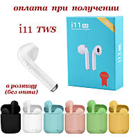Бездротові вакуумні Bluetooth-навушники СТЕРЕО гарнітура TWS Apple AirPods Pro inPods i11 СЕНСОРНІ 1:1 (4)