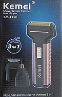 Акумуляторна машинка для стриження 3 в 1 Kemei Km-1120 (+Бритва та тример)