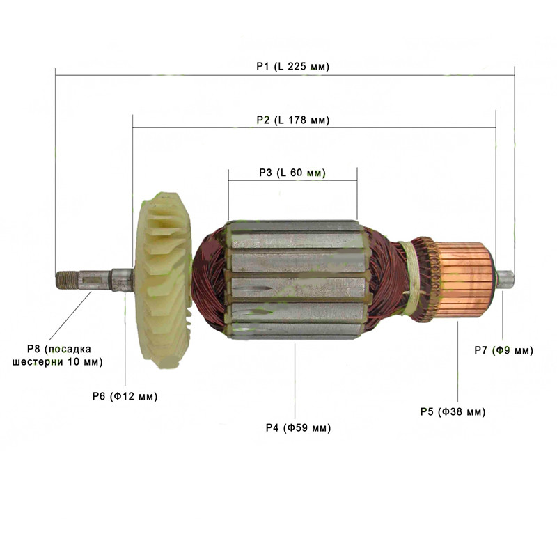 Якір на болгарку Интерскол 230/2600, Арсенал УШМ-230/2400 (225x59)