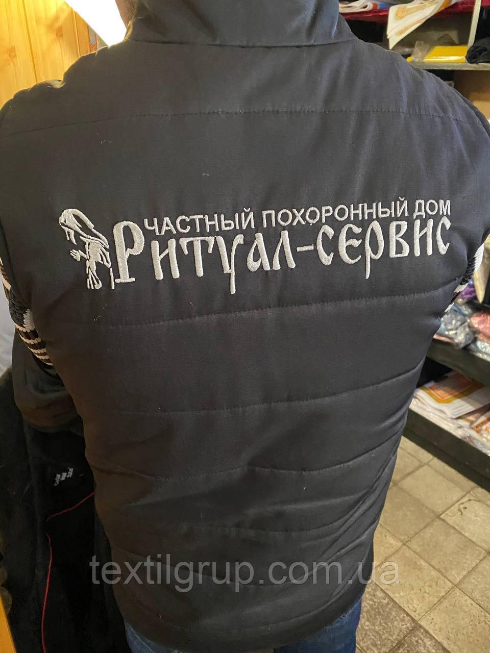 Жилет із логотипом, фото 1