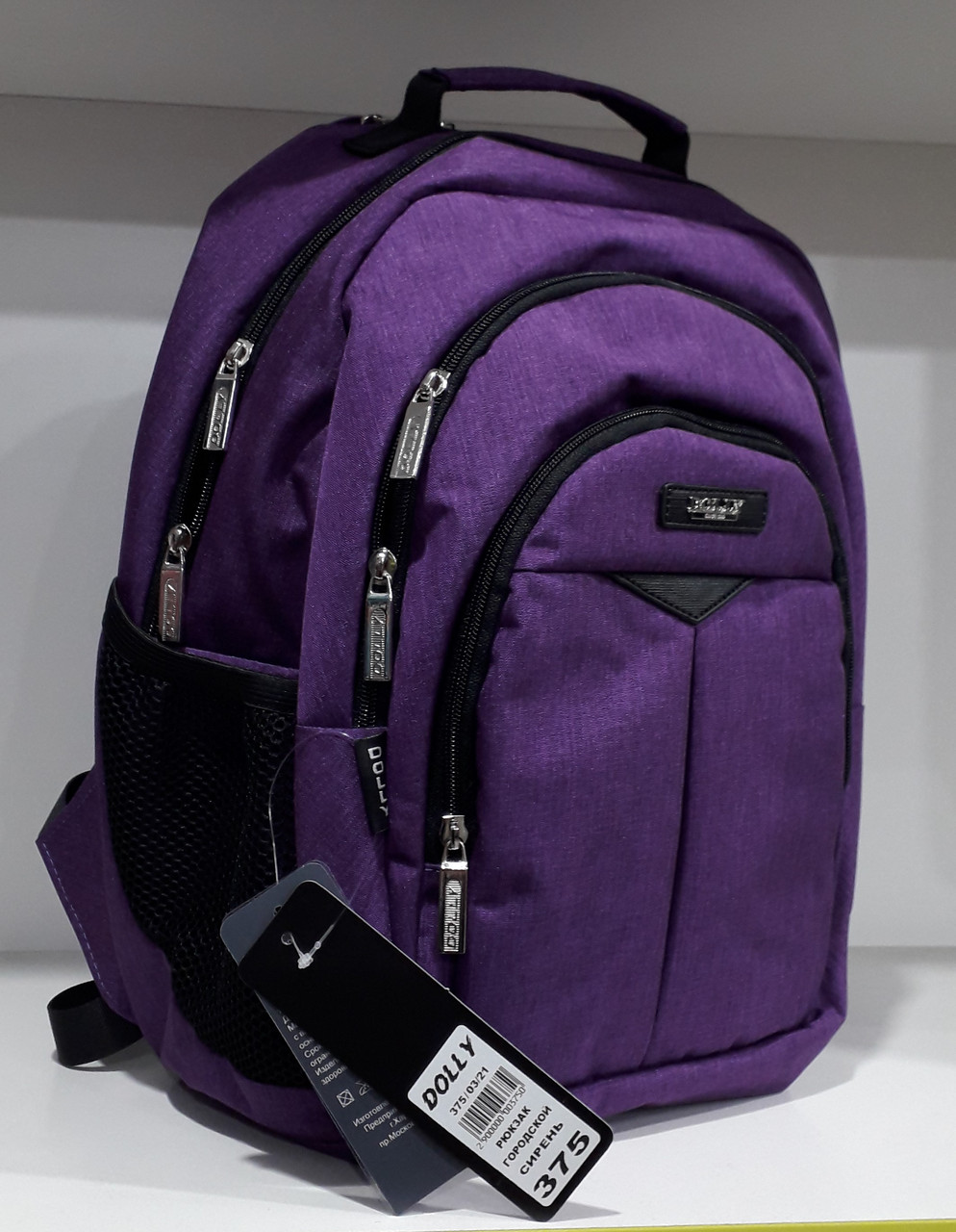 Рюкзак шкільний ортопедичний бузковий на два відділи модний тканинний Dolly 375