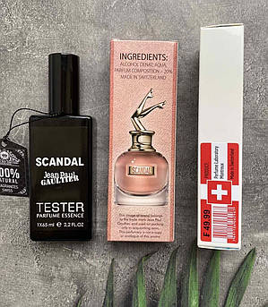 Jean Paul Gaultier Scandal  (Жан Поль Готье Скандал) 65 мл. (ШВЕЙЦАРІЯ) ОПТ