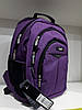 Рюкзак шкільний ортопедичний бузковий на два відділи модний тканинний Dolly 375, фото 8