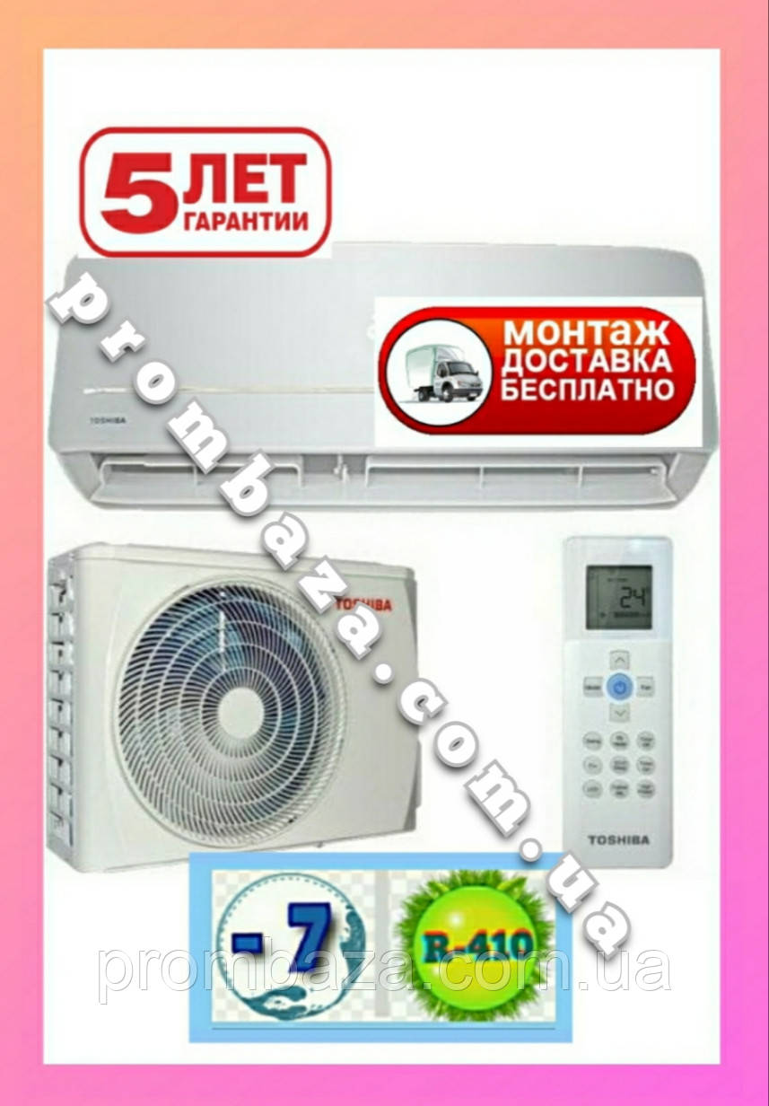 RAS-24U2KH2S-EE/RAS-24U2AH2S-EE