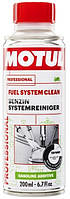 Очиститель топливной системы Motul Fuel System Clean Moto (200) Франция