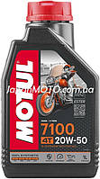 Масло 4T, 1л (синтетика, 20W-50, 7100) Motul Франция