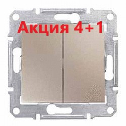 (Акція!! 4+1 шт.) SDN0300168-5 Вимикач 2-клавішний, титан Schneider Electric Sedna