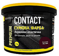 Гумова фарба для шиферу, бетону і оцинковки "CONTACT" 12 кг