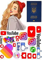 Вафельная картинка Соцсети инстаграм, тик ток, лайк, паспорт А4 (p0238)