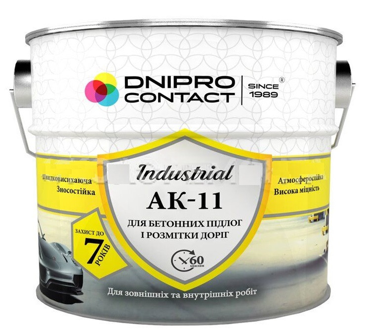 ЕМАЛЬ АК-11 Фарба для бетонних підлог, плитки та дорожньої розмітки 25 кг, фото 1