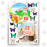 Друк їстівного фото — Вафельний папір — Великодня No4, фото 6