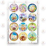 Друк їстівного фото — Вафельний папір — Великодня No4, фото 8