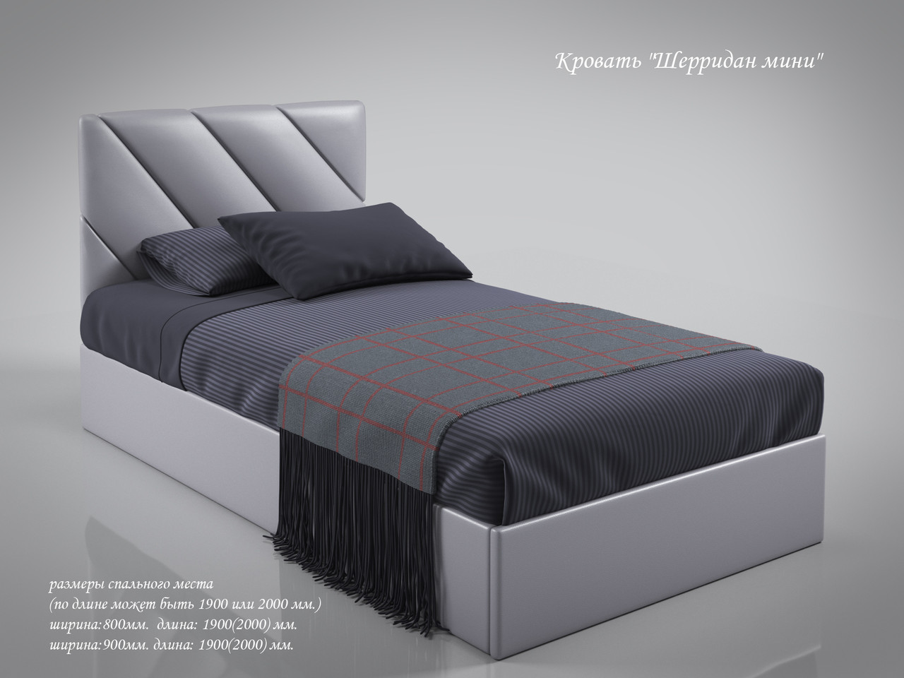 Кровать "Шерридан Мини" ТМ Sentenzo - фото 3 - id-p1380304947