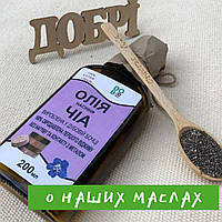 Про наших оліях