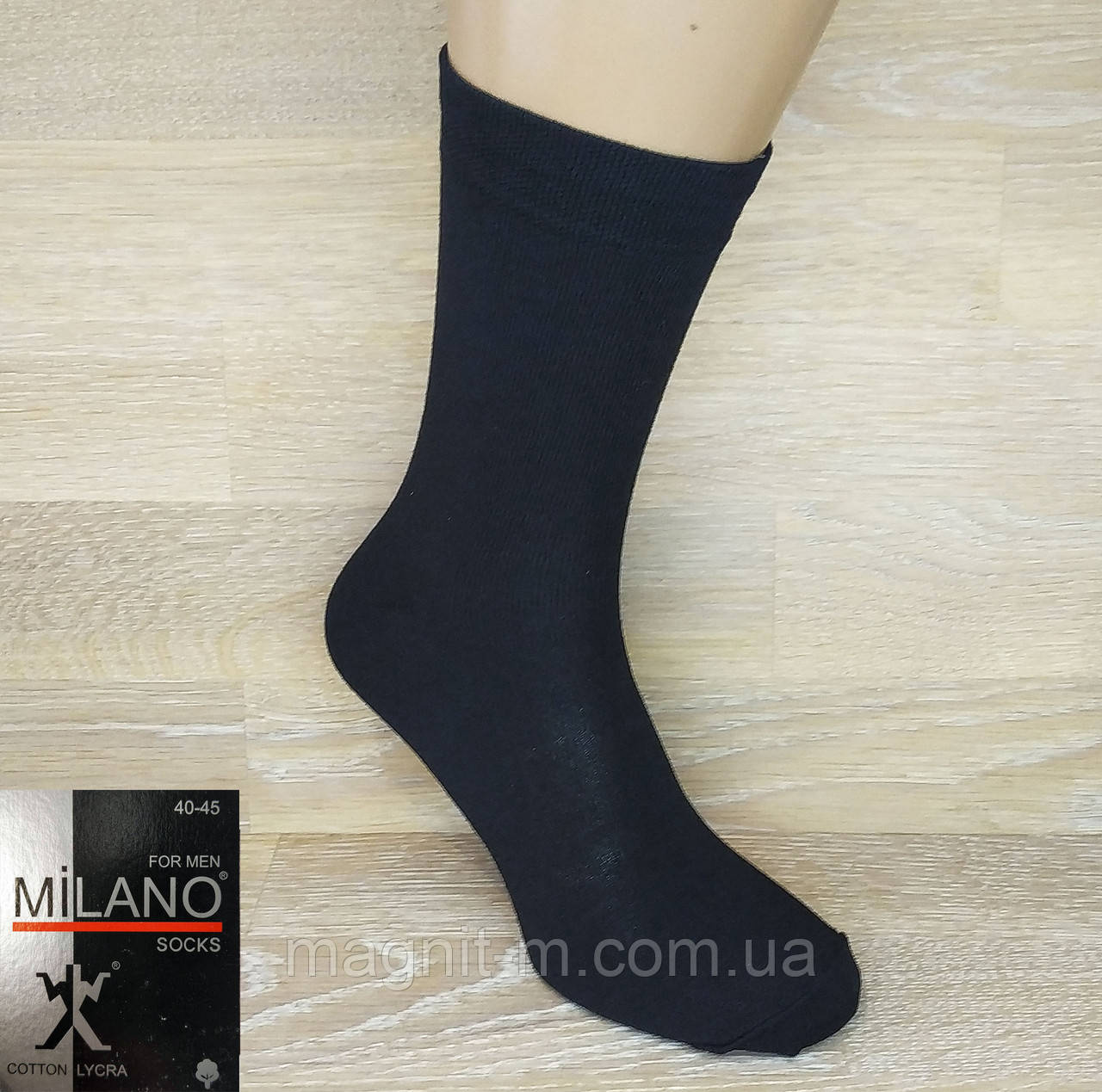 Шкарпетки чоловічі демісезонні стрейчеві "Milano Socks". Чорні.