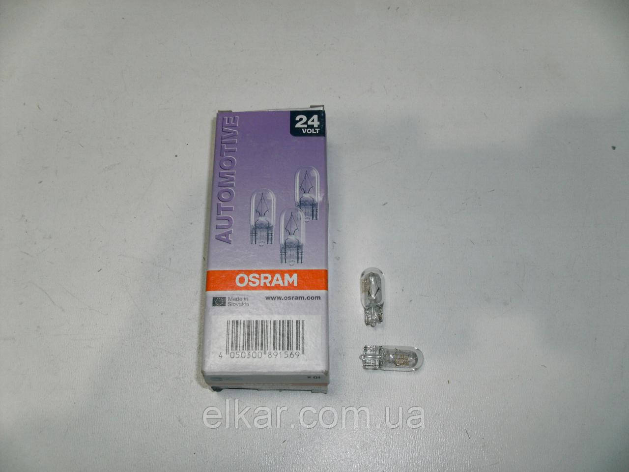 Лампа OSRAM 2845 24V W5W24V 5W W2.1x9.5d, фото 1