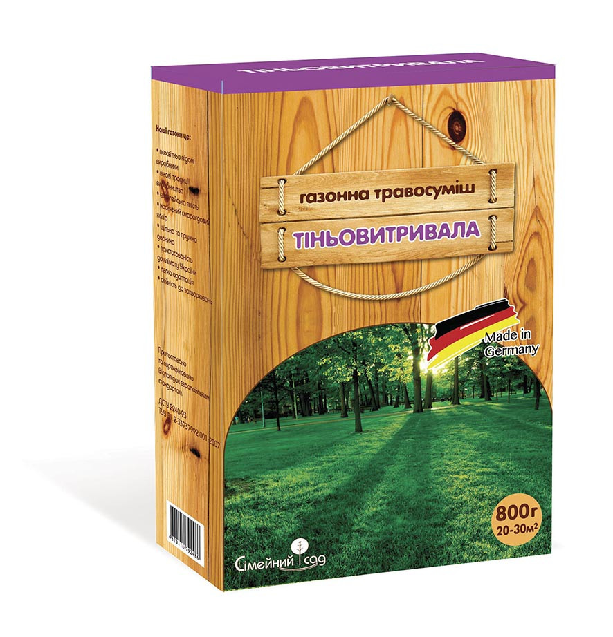 Газонна трава Тіньова Сімейний Сад -  0,8 кг