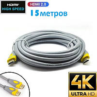 Кабель мультимедийный Merlion HDMI-HDMI High Speed V-Link 4K UltraHD FullHD 3D 15 метров v2,0 Диаметр 8.2мм