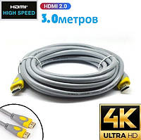 Кабель мультимедийный Merlion HDMI-HDMI High Speed V-Link 4K UltraHD FullHD 3D 3 метров v2,0 Диаметр 8.2мм