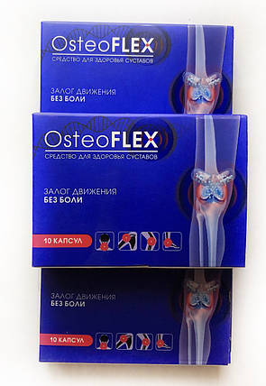OsteoFlex (ОстеоФлекс) - капсули для суглобів, від болю в спині, фото 2