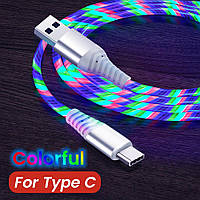 Разноцветный светящийся кабель для зарядки и передачи данных Type-C