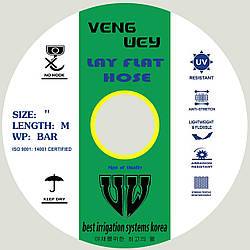 Магістральний шланг Лейфлет Veng Wey 6"(150 мм) 4Бар, 100м