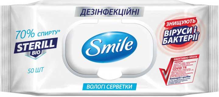 Вологі серветки дезинфікуючі Smile (Смайл) Sterill Bio 50 шт. (4823071644753)