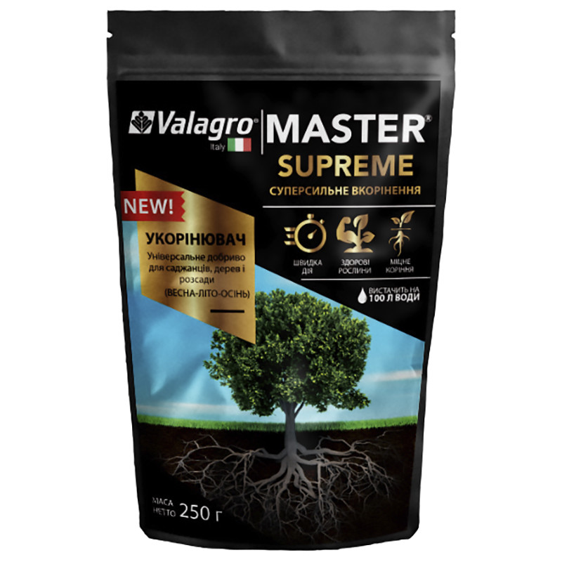 Добриво укорінювач Supreme Master Весна-Літо-Осінь (250 г), ТМ Valagro, фото 1
