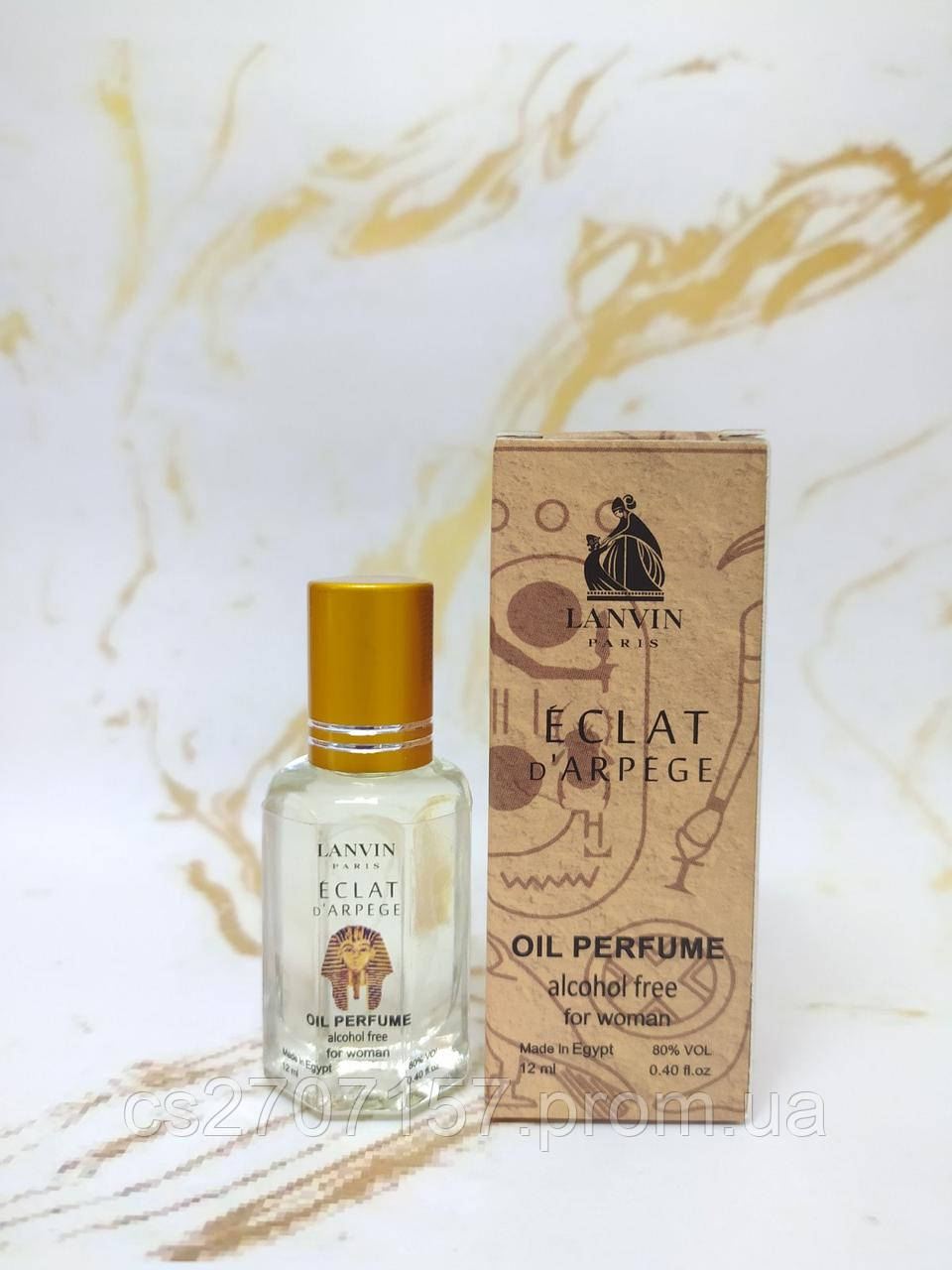 Олійні парфуми Lanvin Eclat d'arpege (Ланвін Екла) 12 мл
