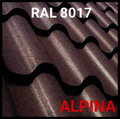 Металочерепиця RAL 8017 ALPINA 0,45 мм PEMA (Optima Steel)