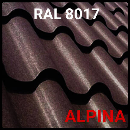 Металочерепиця RAL 8017 ALPINA 0,45 мм PEMA (Optima Steel), фото 1