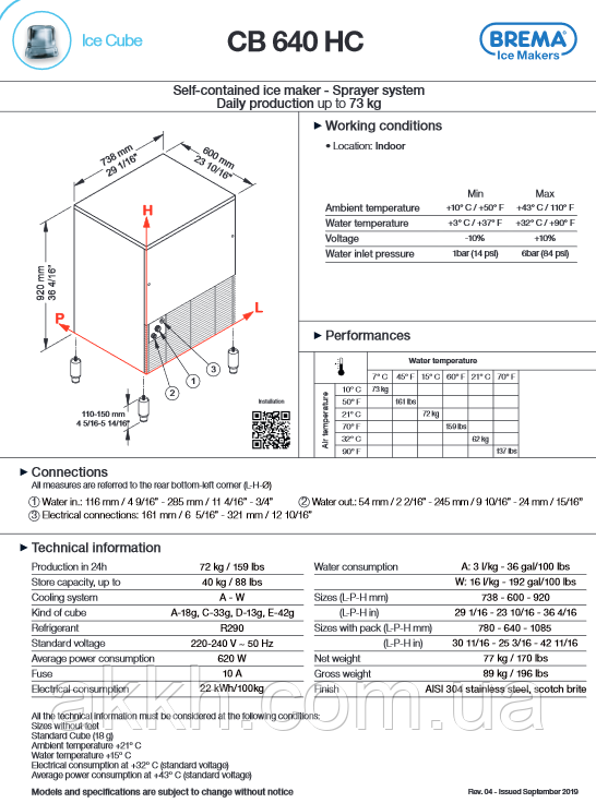 фото характеристики Ледогенератор Brema CB640 AHC