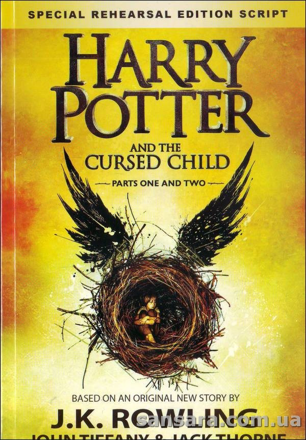 Rowling Joanne "Harry Potter and the Cursed Child - Parts I & II (Special Rehearsal Edition)"