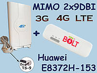 Huawei E8372h-153 3G/4G/LTE мобильный модем-WiFi Роутер USB+Антенна MIMO 9dBi